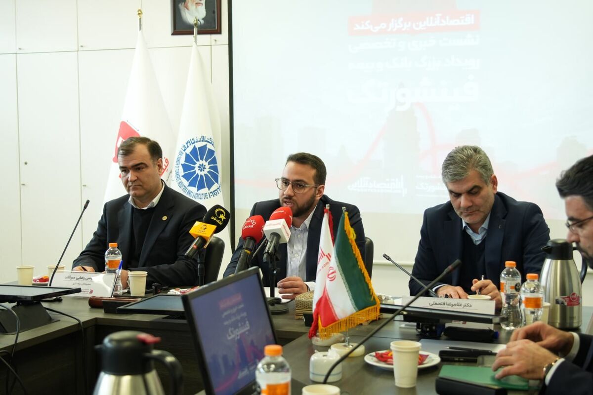 بانکها از قافله فناوری عقب نمانند| چالش هوشمندسازی صنعت بیمه با نوسانات قیمتی