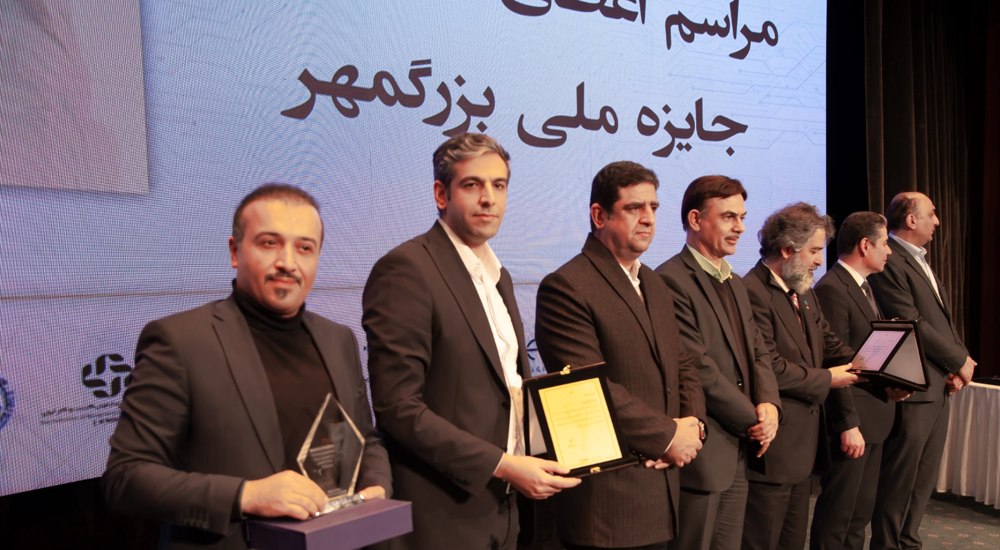 مرکز همایشهای صدا و سیما میزبان مشاوران مدیریت ایران