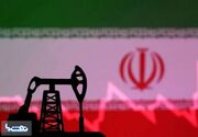 افزایش ۸هزار بشکه‌ای تولید روزانه نفت ایران