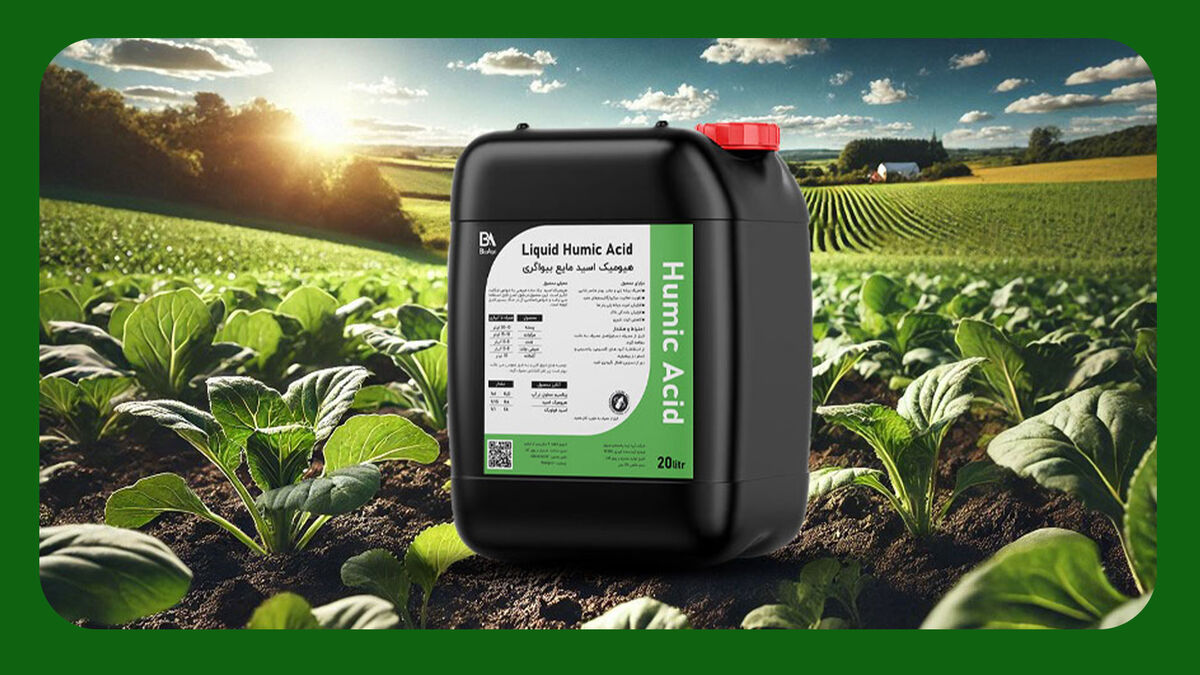 آیا کود هیومیک اسید مایع بیواگری معضل فرسایش خاک را برطرف میکند؟
