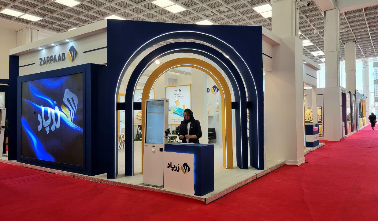 زرپاد در نمایشگاه بینالمللی طلا و جواهر تهران از شمشهای خود رونمایی کرد