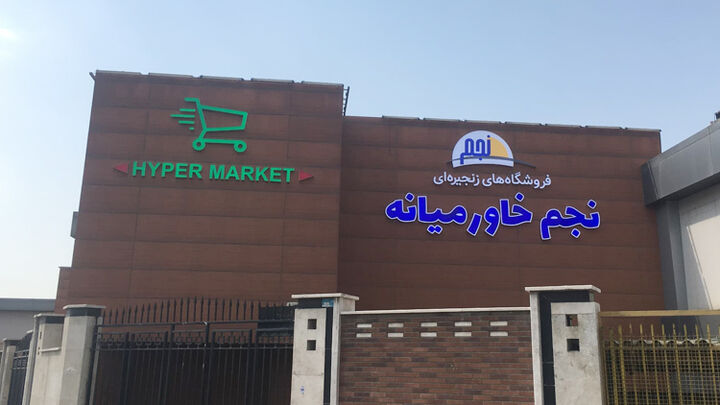با انواع تابلو چلنیوم و کاربرد آن ها بیشتر آشنا شوید! با انواع تابلو چلنیوم و کاربرد آن ها بیشتر آشنا شوید!