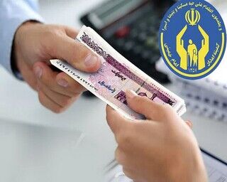 مستمری مددجویان بهزیستی و کمیته امداد امام خمینی (ره) واریز شد