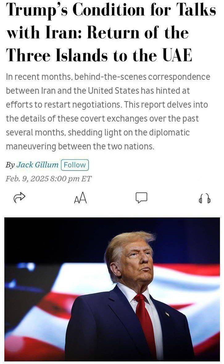 جزایر سهگانه؛ پیش شرط ترامپ برای مذاکره با ایران!