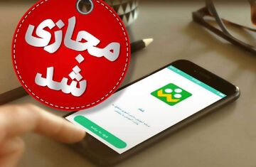 آلودگی هوا مدارس ابتدایی دوره اول مشهد را در روز شنبه غیرحضوری کرد