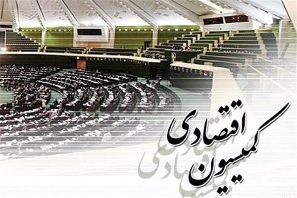 ارجاع طرح استیضاح «همتی» به کمیسیون اقتصادی مجلس ارجاع طرح استیضاح «همتی» به کمیسیون اقتصادی مجلس
