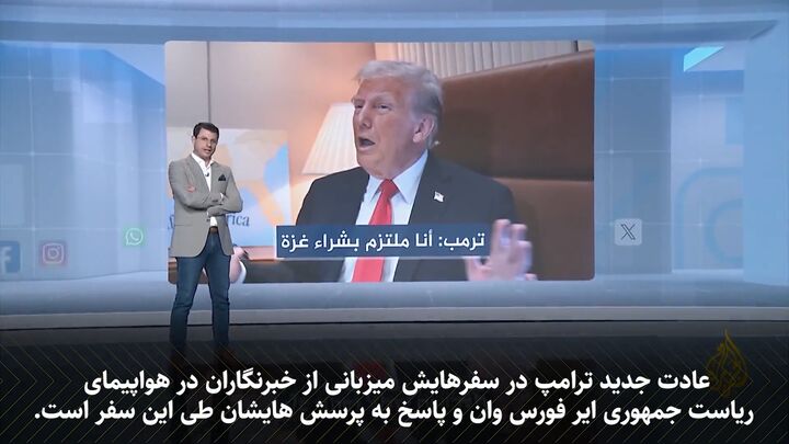 ماجرای تعهد ترامپ به خرید و تملک غزه چیست؟ ماجرای تعهد ترامپ به خرید و تملک غزه چیست؟