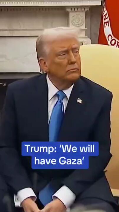 ترامپ: نیازی نیست غزه را بخریم، آن را خواهیم داشت، غزه مال ماست! ترامپ: نیازی نیست غزه را بخریم، آن را خواهیم داشت، غزه مال ماست!
