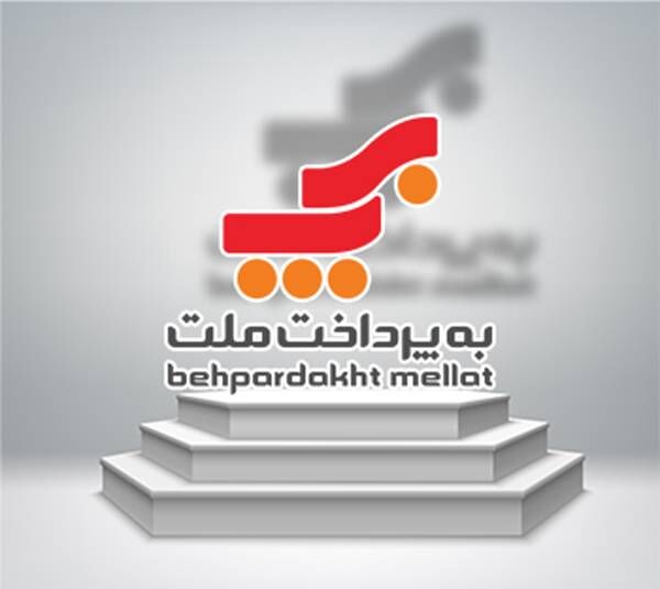 رکوردشکنی «به پرداخت بانک ملت» در اردیبهشت با عبور از یک میلیارد تراکنش ماهانه رکوردشکنی «به پرداخت بانک ملت» در اردیبهشت با عبور از یک میلیارد تراکنش ماهانه