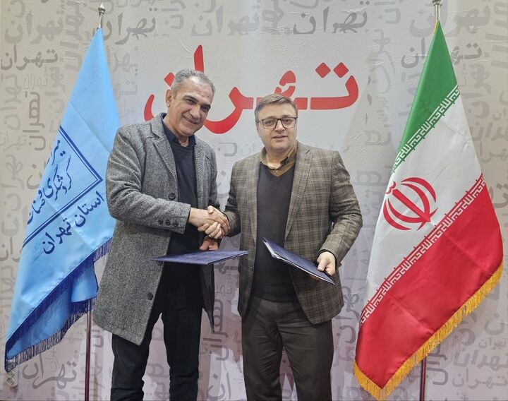 امضای تفاهمنامه بین اداره کل میراث فرهنگی تهران و اتاق بازرگانی آبادان امضای تفاهمنامه بین اداره کل میراث فرهنگی تهران و اتاق بازرگانی آبادان