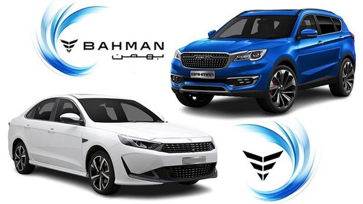 قیمت محصولات بهمن موتور افزایش یافت قیمت محصولات بهمن موتور افزایش یافت