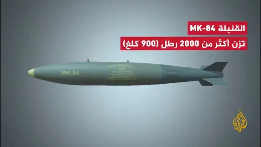 محموله بمبهای سنگین آمریکایی به اسرائیل رسید