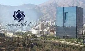 بانک مرکزی: آثار کنترل رشد نقدینگی طی ۶ تا ۷ ماه آینده نمایان میشود