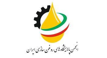 تولیدکنندگان روغن موتور درخواست افزایش ۵۵ درصدی قیمت را دادند تولیدکنندگان روغن موتور درخواست افزایش ۵۵ درصدی قیمت را دادند