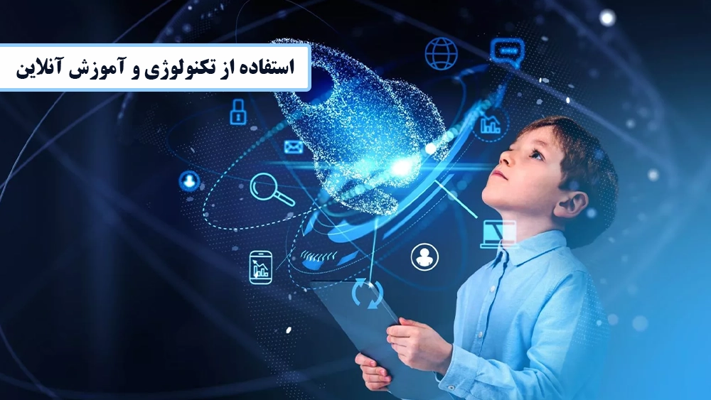 بررسی بهترین آموزشگاههای تیزهوشان کشور