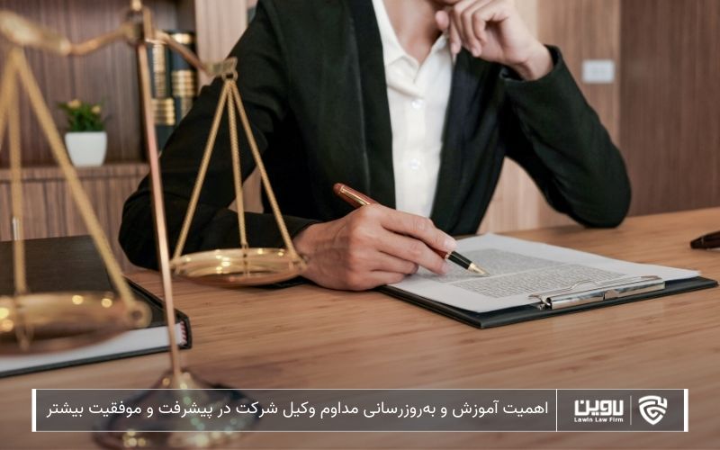 چرا هر کسبوکاری به حضور یک وکیل شرکت نیاز دارد؟ (+ عواقب نداشتن وکیل شرکت) چرا هر کسبوکاری به حضور یک وکیل شرکت نیاز دارد؟ (+ عواقب نداشتن وکیل شرکت)