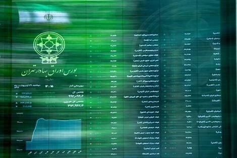 شنبه بورسها و بازار سرمایه فعال هستند شنبه بورسها و بازار سرمایه فعال هستند
