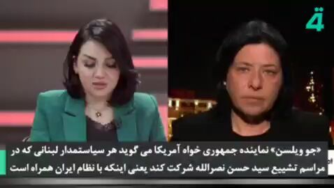 واکنش نویسنده مسیحی به نماینده ضدایرانی کنگره: ما در کنار ایران و مقاومت ایستادهایم واکنش نویسنده مسیحی به نماینده ضدایرانی کنگره: ما در کنار ایران و مقاومت ایستادهایم