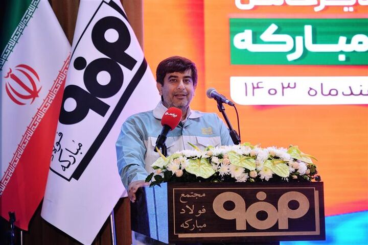 فولاد مبارکه مدل مردمی سازی اقتصاد را رقم می زند فولاد مبارکه مدل مردمی سازی اقتصاد را رقم می زند