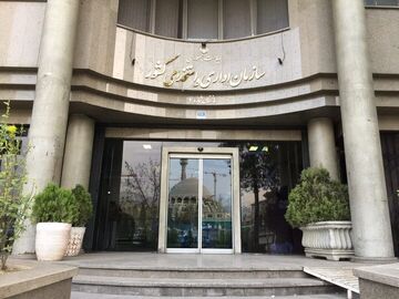 سامانه خوداظهاری نیروهای شرکتی راه‌اندازی شد