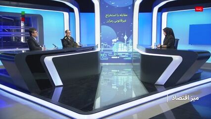 جمع‌آوری بیش از ۲۴۰ هزار دستگاه ماینر غیرمجاز