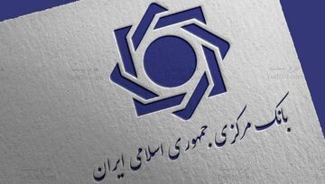 افزایش سهم خانوار از تسهیلات شبکه بانکی در سال ۱۴۰۳