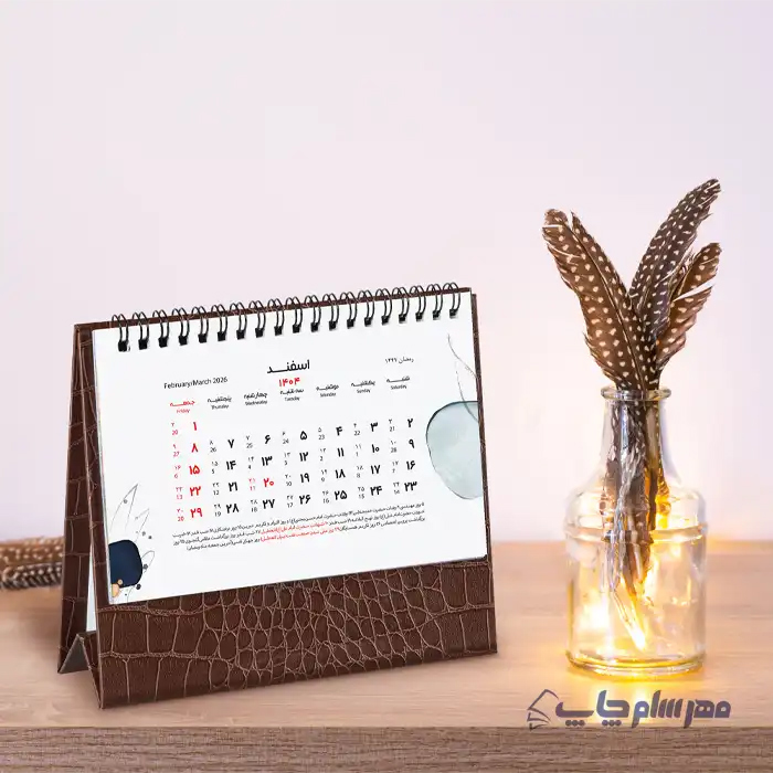 تقویم ۱۴۰۴ و لحظه تحویل سال ۱۴۰۴