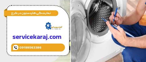 این اشتباهات ساده میتواند عمر لوازم خانگی شما را نصف کند!