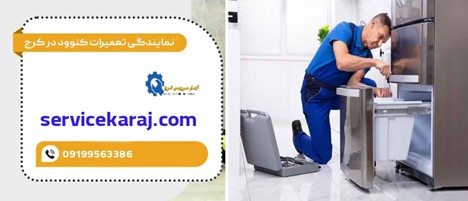 این اشتباهات ساده میتواند عمر لوازم خانگی شما را نصف کند!