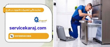 این اشتباهات ساده میتواند عمر لوازم خانگی شما را نصف کند! این اشتباهات ساده میتواند عمر لوازم خانگی شما را نصف کند!