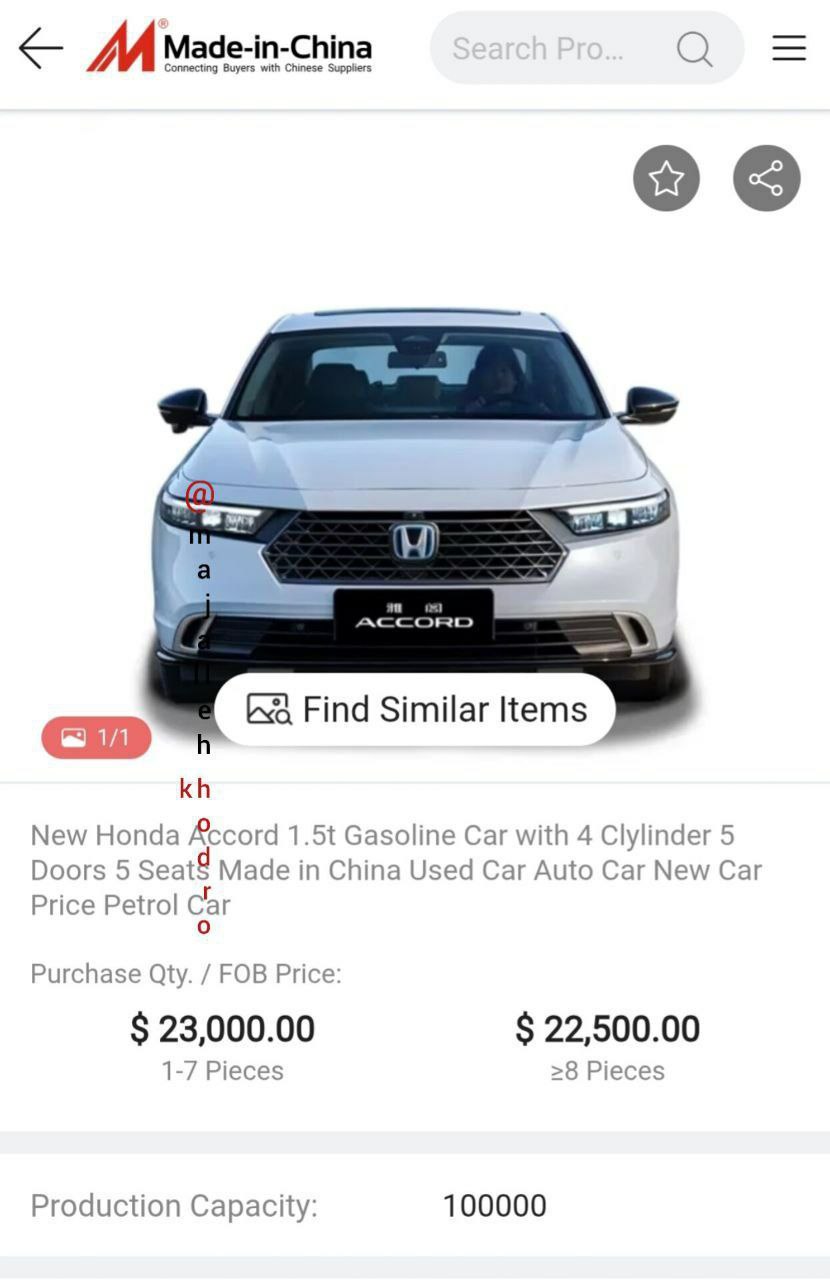 هوندا آکورد مدل ۲۰۲۶ با فیسلیفت نسل یازدهم در چین ساخته شد