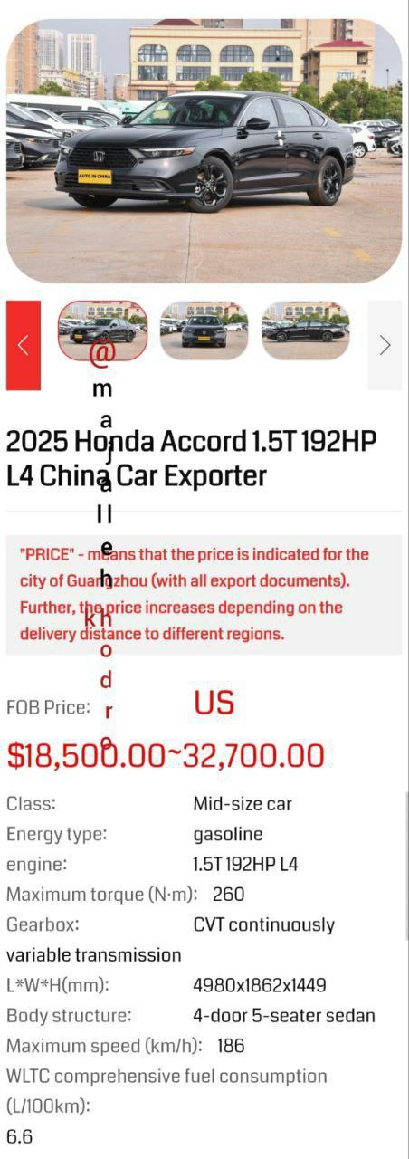 هوندا آکورد مدل ۲۰۲۶ با فیسلیفت نسل یازدهم در چین ساخته شد