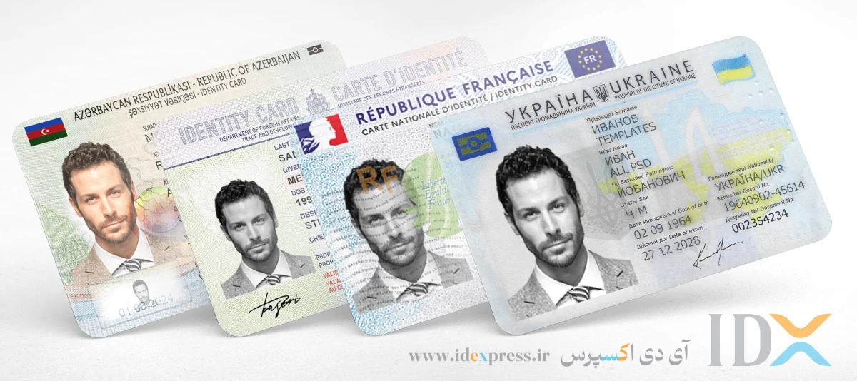 احراز هویت در پای نتورک با آیدی کارت آذربایجان و کانادا