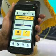 تفاوت کشیر و کش لس شرکت پاسارگاد ایرانیان چیست؟