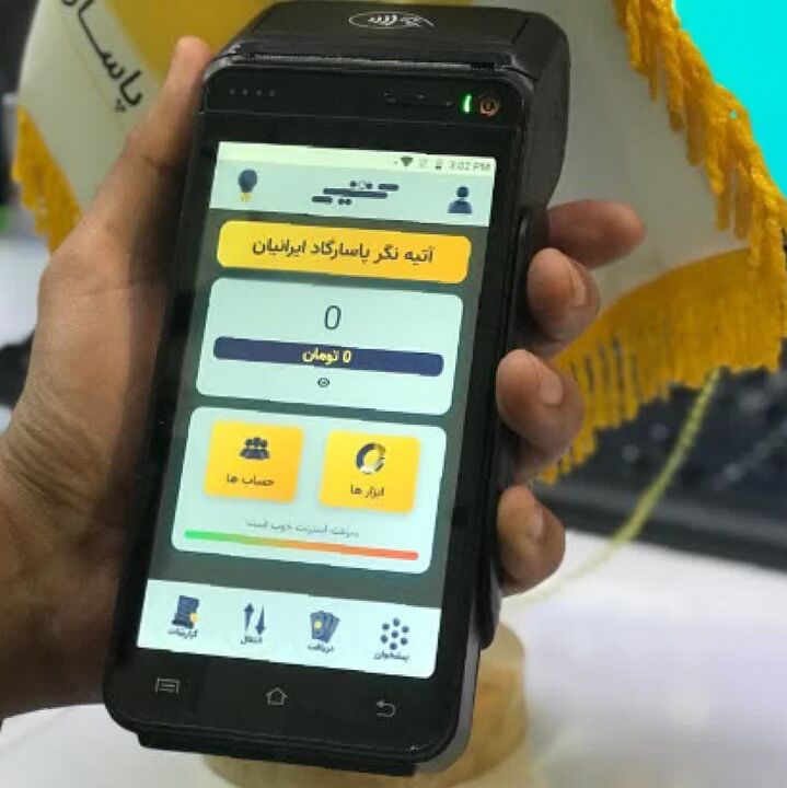 تفاوت کشیر و کش لس شرکت پاسارگاد ایرانیان چیست؟