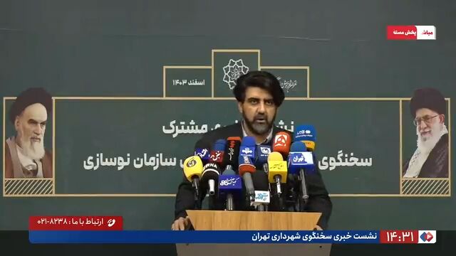 ترامواها در بهار تا اوایل تابستان آینده وارد ایران خواهند شد ترامواها در بهار تا اوایل تابستان آینده وارد ایران خواهند شد