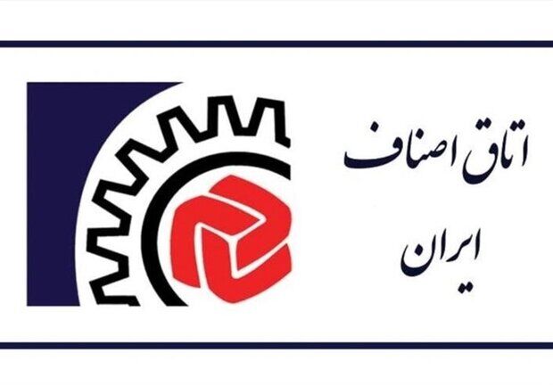 محکومیت رئیس اتاق اصناف یک شهرستان به یک سال حبس محکومیت رئیس اتاق اصناف یک شهرستان به یک سال حبس