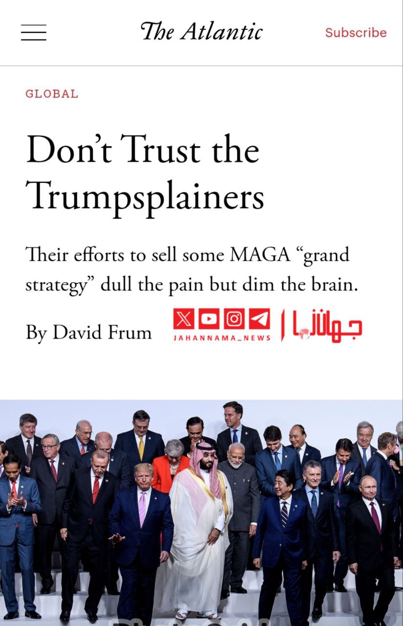 ترامپ، آمریکا را منزویتر میکند