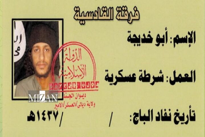 نفر دوم داعش به هلاکت رسید نفر دوم داعش به هلاکت رسید