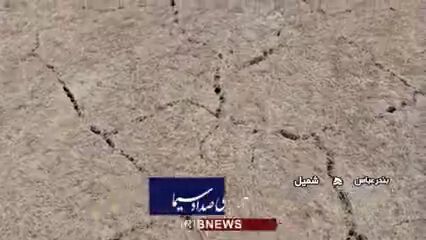جدیدترین وضعیت حجم آب سدهای کشور جدیدترین وضعیت حجم آب سدهای کشور