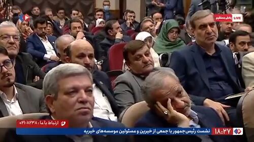 پزشکیان: هرکسی میتواند مشکلات را حل کند من به او چک سفید میدهم که برود حل کند پزشکیان: هرکسی میتواند مشکلات را حل کند من به او چک سفید میدهم که برود حل کند