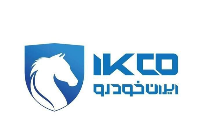ایران خودرو ۵ روز تعطیل شد ایران خودرو ۵ روز تعطیل شد