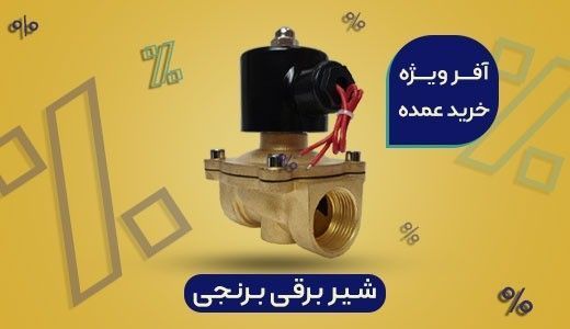 بازار پر رونق قطعات پنوماتیک و فرصت های سرمایه گذاری