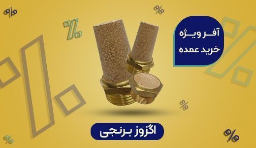 بازار پر رونق قطعات پنوماتیک و فرصت های سرمایه گذاری