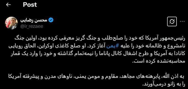 ترامپ، صلحطلب دروغین، جنگافروز یمن شد