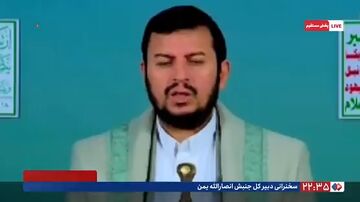 رهبر انصارالله: تنش‌ها با اسرائیل را به بالاترین سطح افزایش خواهیم داد