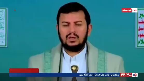 رهبر انصارالله: تنشها با اسرائیل را به بالاترین سطح افزایش خواهیم داد رهبر انصارالله: تنشها با اسرائیل را به بالاترین سطح افزایش خواهیم داد