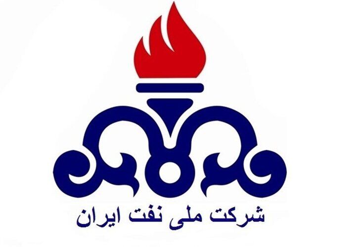 شرکت ملی نفت ایران: با بیتدبیری آب به آسیاب دشمن نریزیم شرکت ملی نفت ایران: با بیتدبیری آب به آسیاب دشمن نریزیم