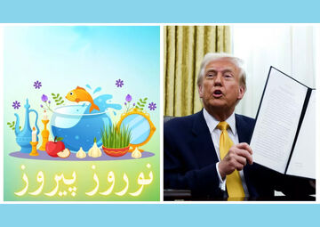 بهترین آرزوهایم را برای این جشن خجسته تقدیم می‌کنم، نوروز پیروز!
