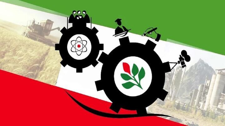 رهبر انقلاب سالهاست اقتصاد را فریاد میزند، اما دولت گوش شنوایی ندارد! رهبر انقلاب سالهاست اقتصاد را فریاد میزند، اما دولت گوش شنوایی ندارد!